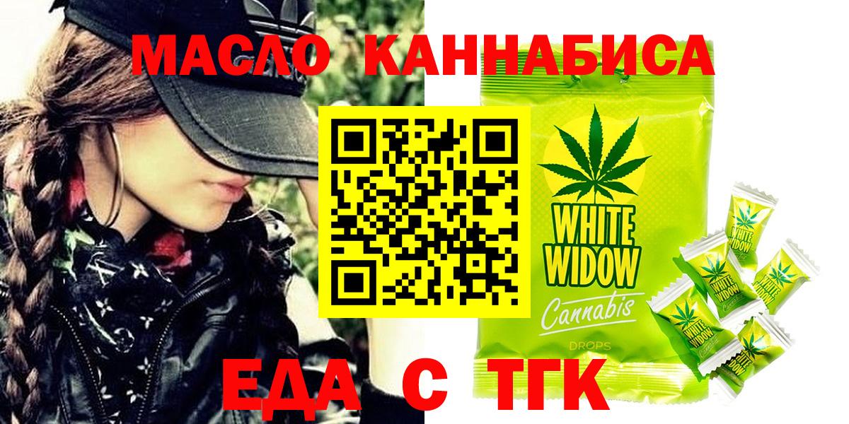 Canna-Cookies конопля  Вход с VPN  Кузнецк 