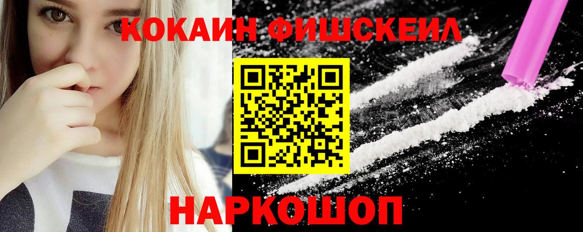 где найти наркотики  Кокаин VHQ  Кузнецк  Вход с VPN  COCAIN 97% 