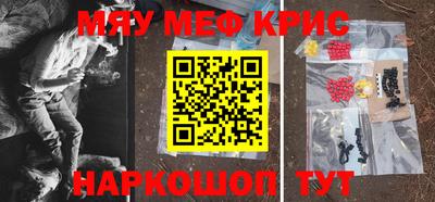 ALPHA PVP Бугуруслан
