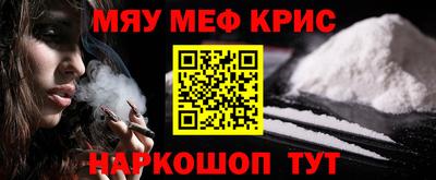 ALPHA PVP Бугуруслан