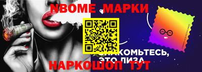 марки lsd Будённовск