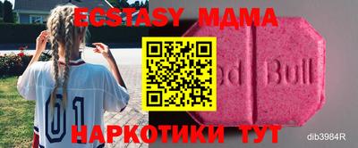ALPHA PVP Бугуруслан