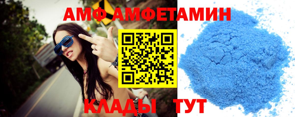 Первитин винт  Вход с VPN  Кузнецк 