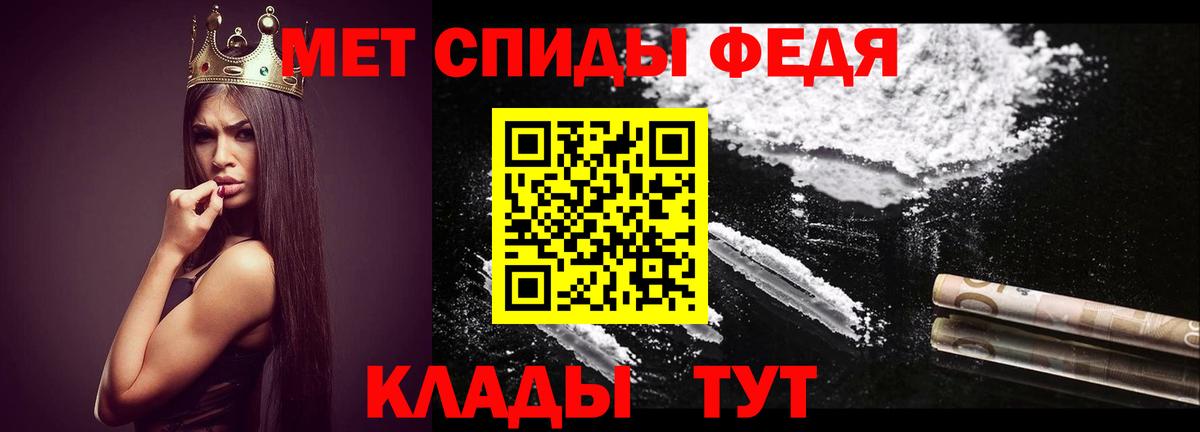 Первитин пудра Кузнецк