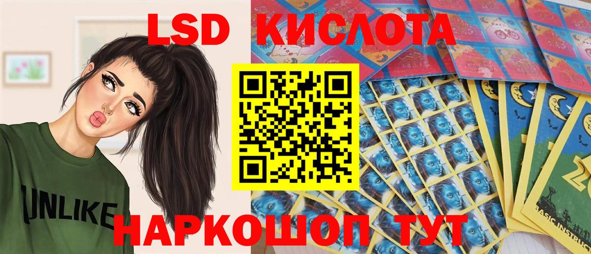 Кузнецк  Марки 25I-NBOMe 1,5мг  Марки 25I-NBOMe 1,5мг  Марки 25I-NBOMe  где купить наркоту  Вход с VPN 