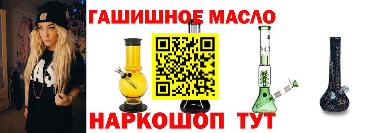 ТГК вейп с тгк Кузнецк