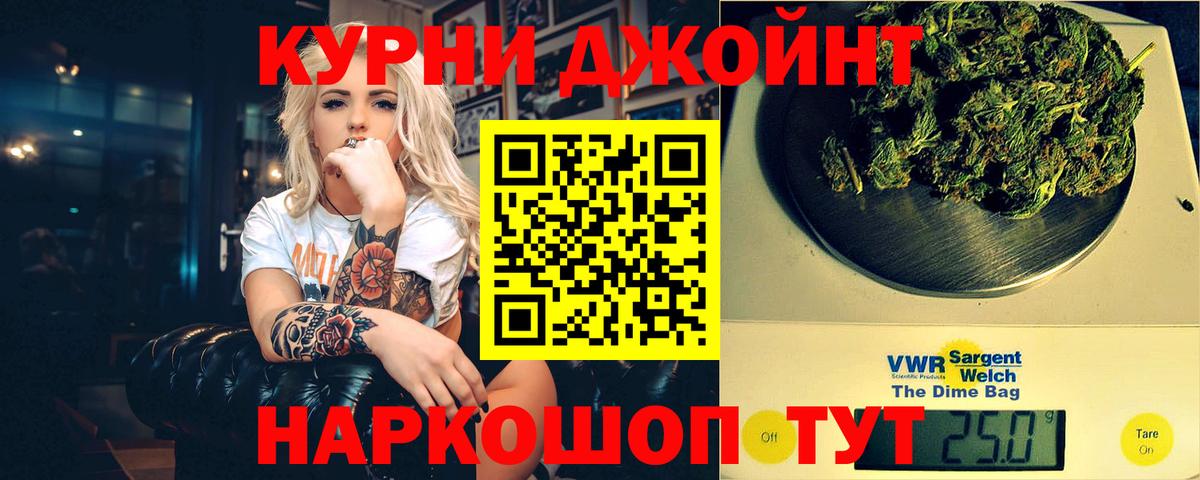 Марихуана семена  Бошки марихуана Ganja  МАРИХУАНА SATIVA & INDICA  Кузнецк  Шишки марихуана Bruce Banner  Вход с VPN 