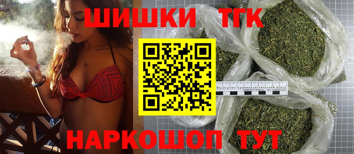 Канабис гибрид Кузнецк